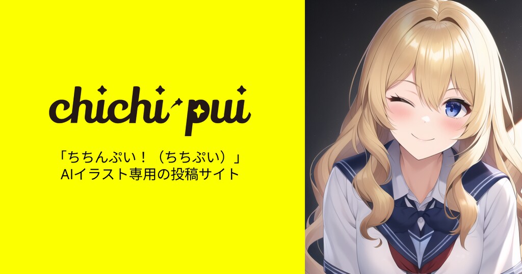 さむね