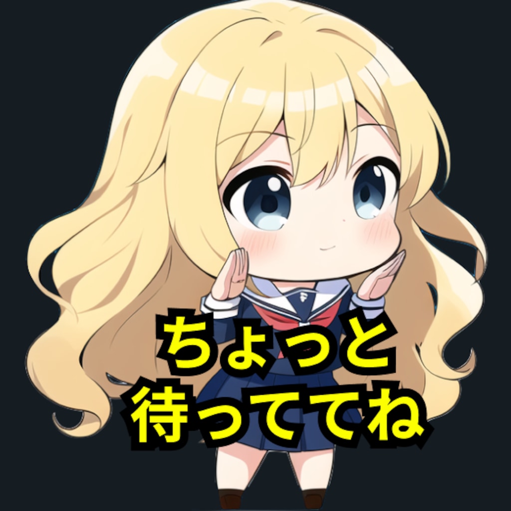 その他のAI